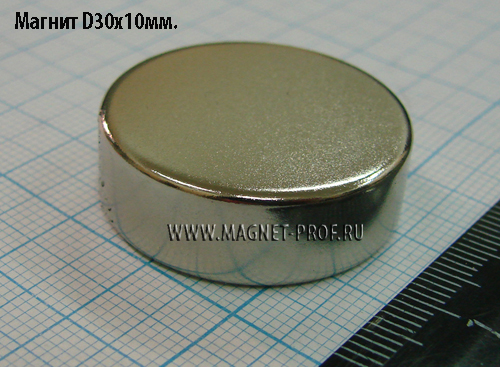 Неодимовый магнит диск 30х10 мм, N35