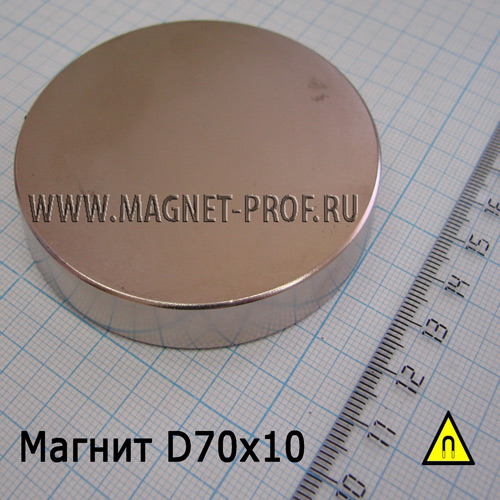 магнит шайба 70х10