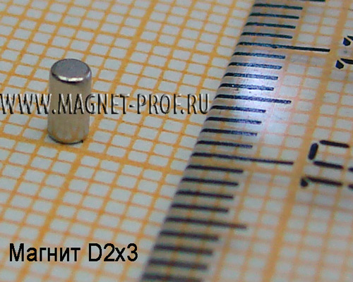 Магнитный стержень